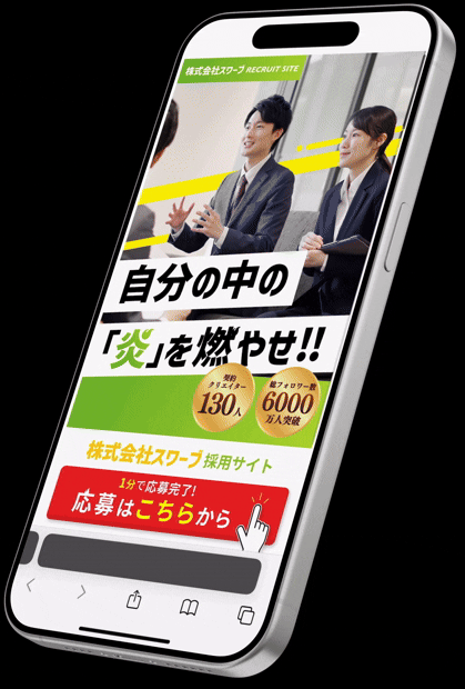 FV動画