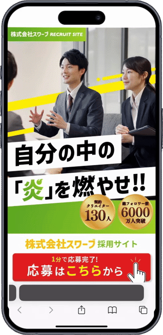 比較動画